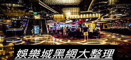 王者娛樂城-百家樂密技！在百家樂賺錢的7個秘訣大公開！